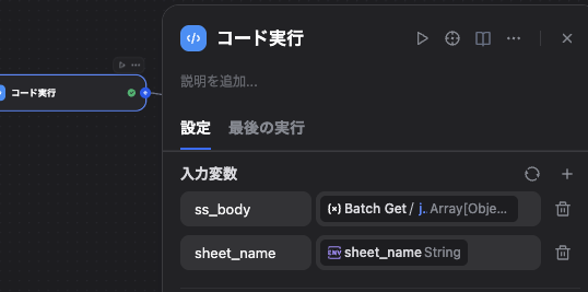 CleanShot 2025-11-06 at 01.31.21.png