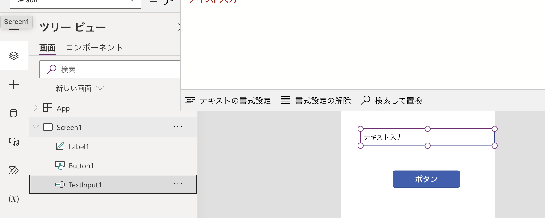 スクリーンショット 2024-06-03 13.56.04.png スクリーンショット 2024-06-03 13.56.04.png