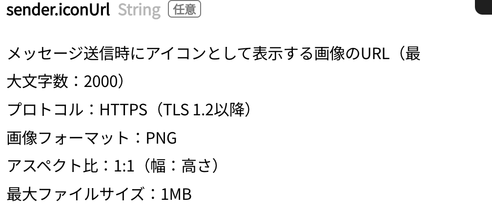 スクリーンショット 2023-12-07 18.29.31.png スクリーンショット 2023-12-07 18.29.31.png