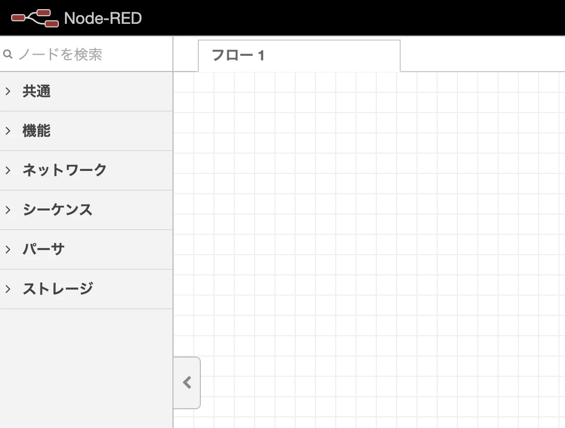 スクリーンショット 2023-12-05 16.11.45.png スクリーンショット 2023-12-05 16.11.45.png