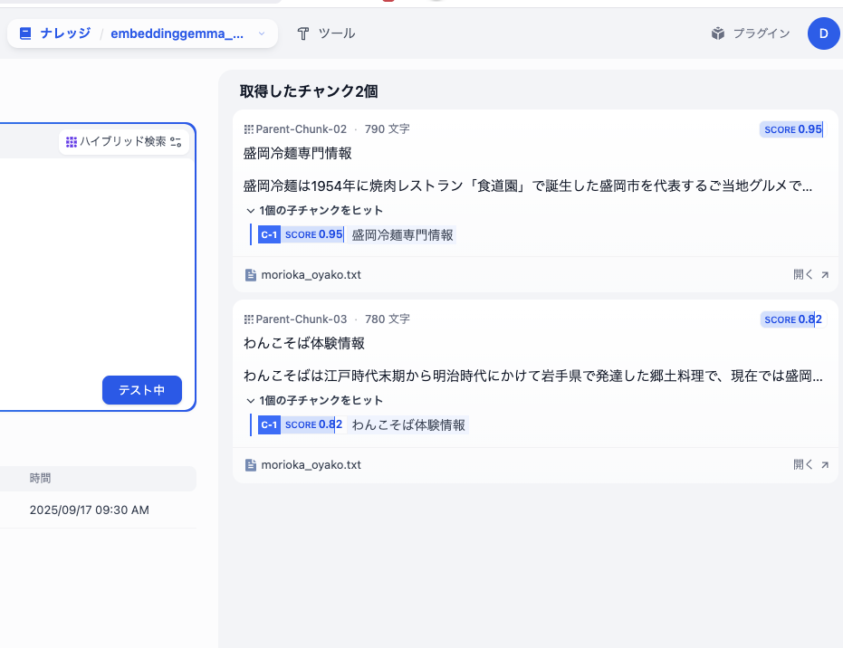 CleanShot 2025-09-17 at 22.33.35.png