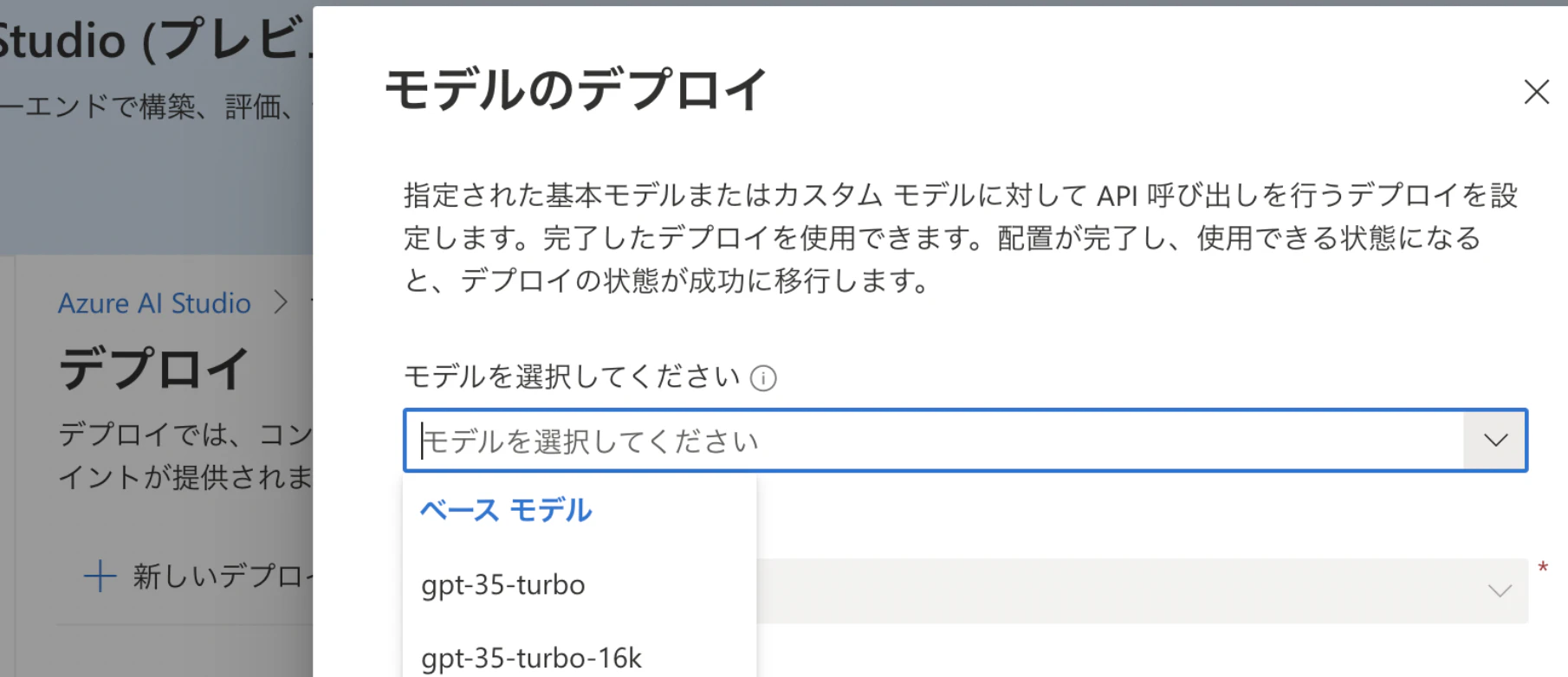 スクリーンショット 2023-12-06 13.52.54.png スクリーンショット 2023-12-06 13.52.54.png
