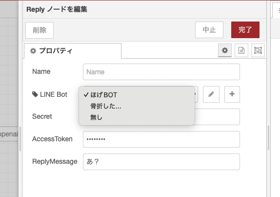 スクリーンショット 2024-12-29 23.49.17.png