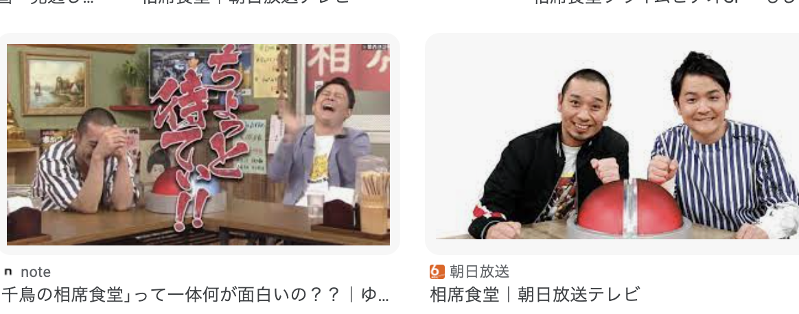 スクリーンショット 2023-12-01 12.51.02.png スクリーンショット 2023-12-01 12.51.02.png