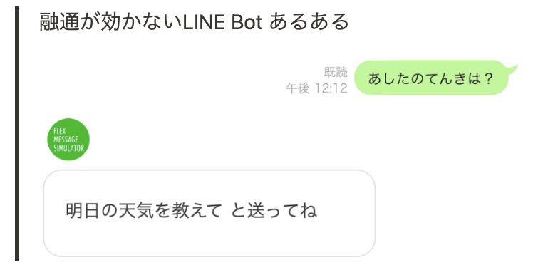 スクリーンショット 2023-09-01 19.24.16.png スクリーンショット 2023-09-01 19.24.16.png