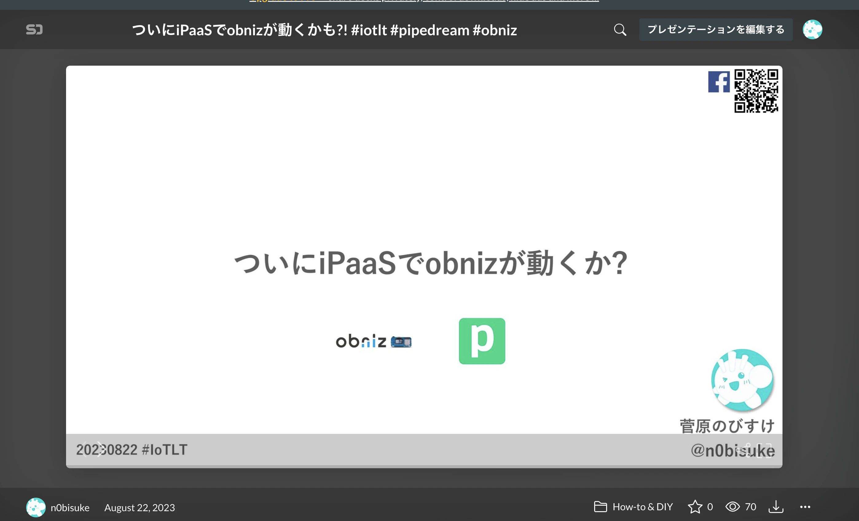 スクリーンショット 2023-08-24 20.47.00.png スクリーンショット 2023-08-24 20.47.00.png