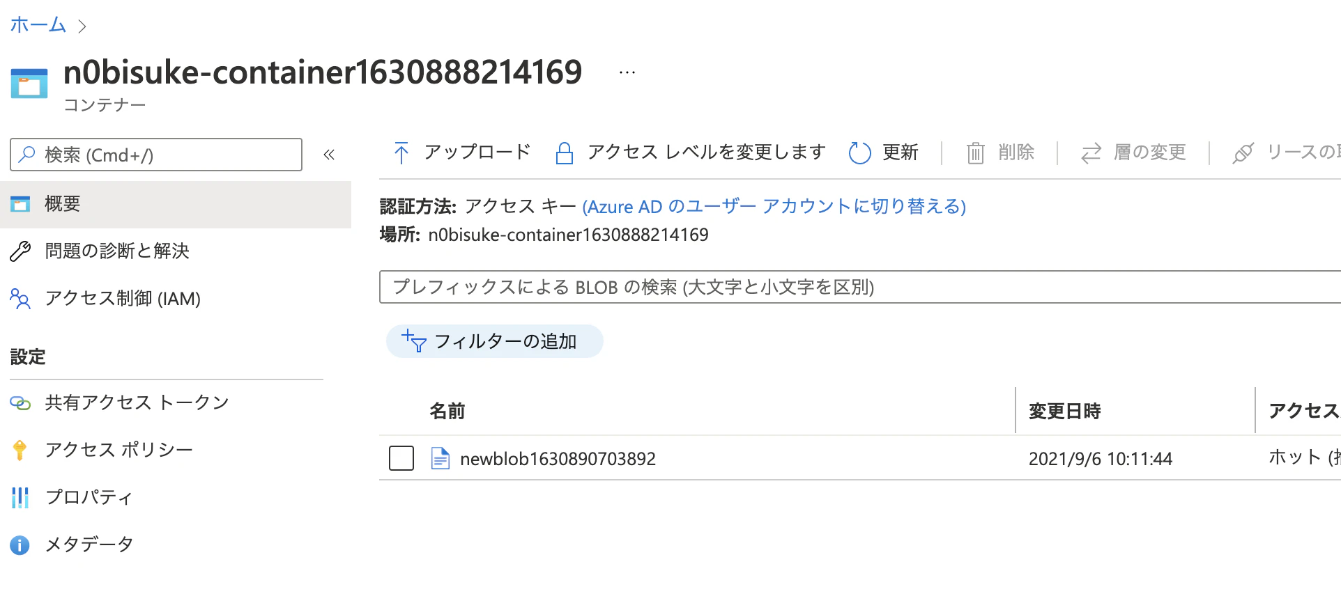 スクリーンショット 2021-09-06 10.16.06.png スクリーンショット 2021-09-06 10.16.06.png