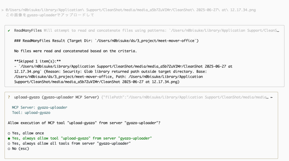 CleanShot 2025-06-27 at 12.18.40.png