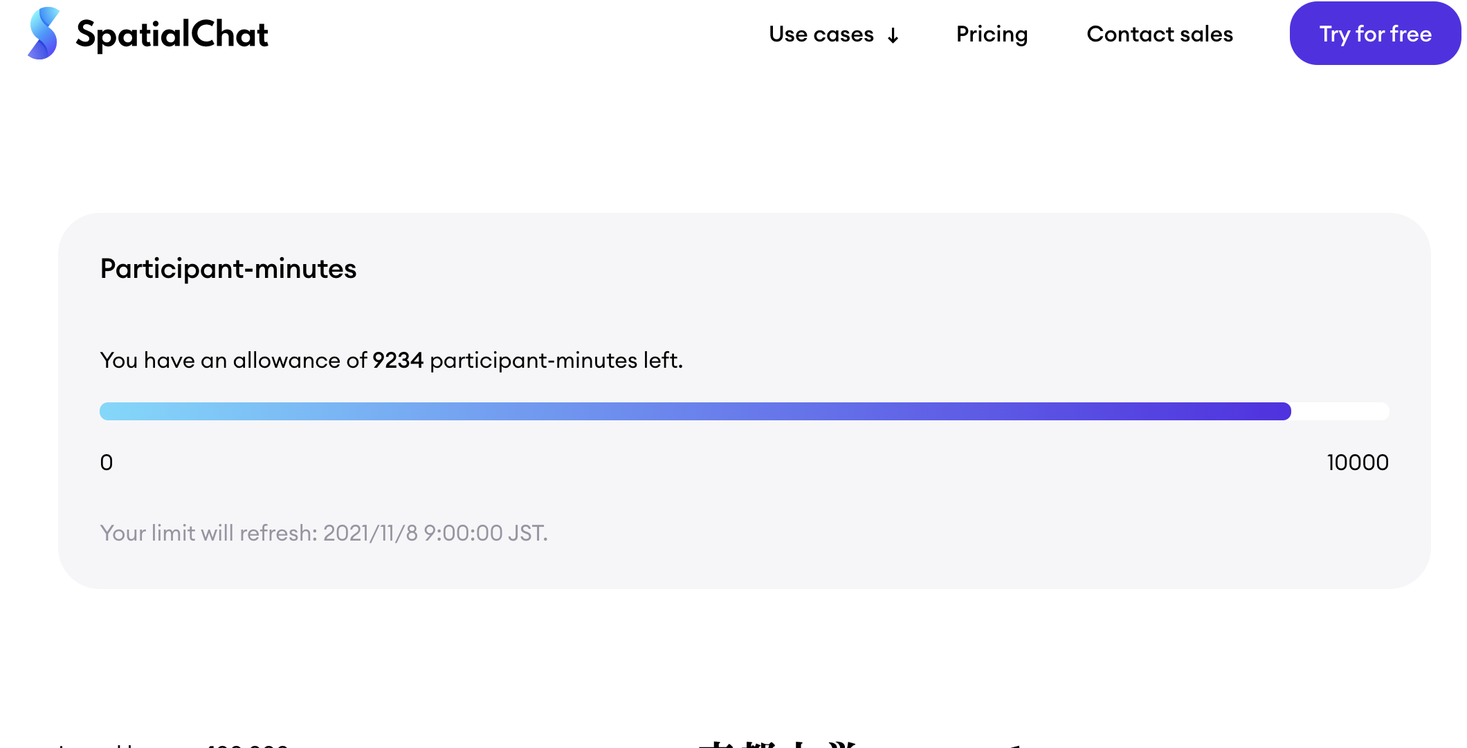スクリーンショット 2021-11-07 14.33.16.png スクリーンショット 2021-11-07 14.33.16.png