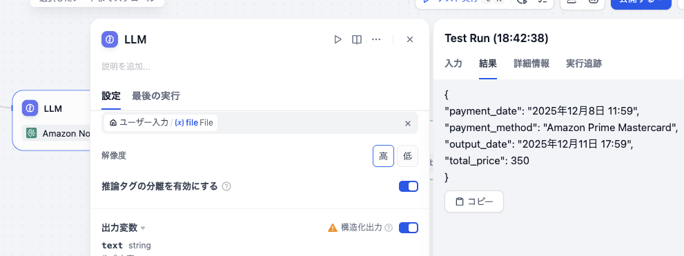 CleanShot 2025-12-11 at 18.53.15.png