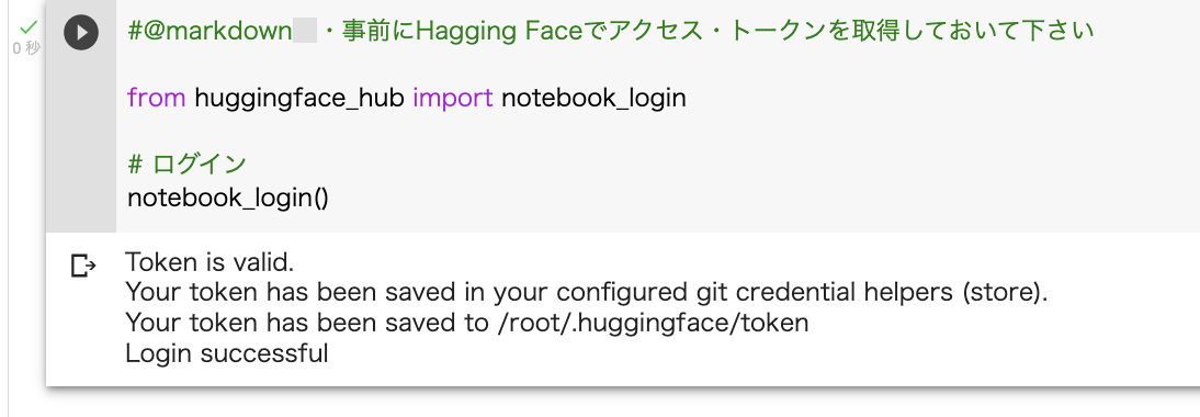 スクリーンショット 2022-12-02 14.14.49.png スクリーンショット 2022-12-02 14.14.49.png