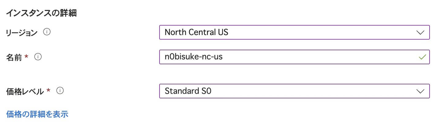 スクリーンショット 2023-12-06 20.34.47.png スクリーンショット 2023-12-06 20.34.47.png