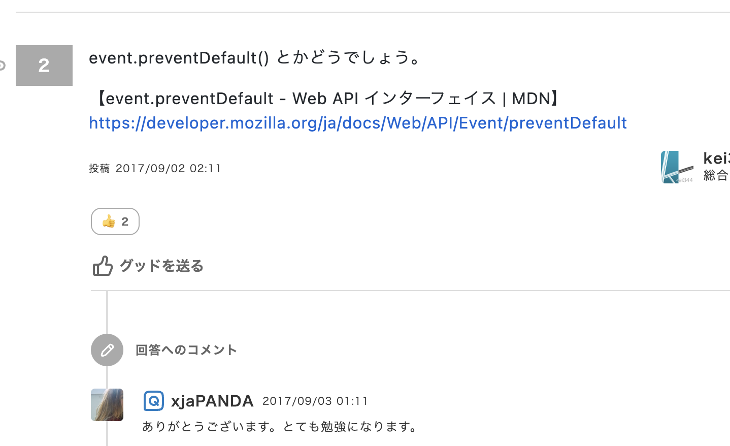 スクリーンショット 2023-12-01 17.30.49.png スクリーンショット 2023-12-01 17.30.49.png