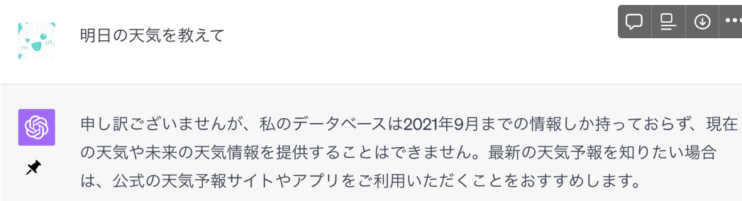 スクリーンショット 2023-09-01 19.23.16.png スクリーンショット 2023-09-01 19.23.16.png