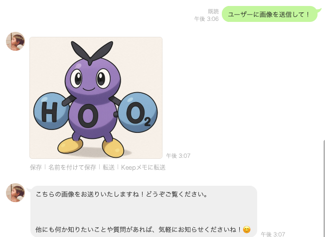 CleanShot 2025-05-04 at 15.07.13.png