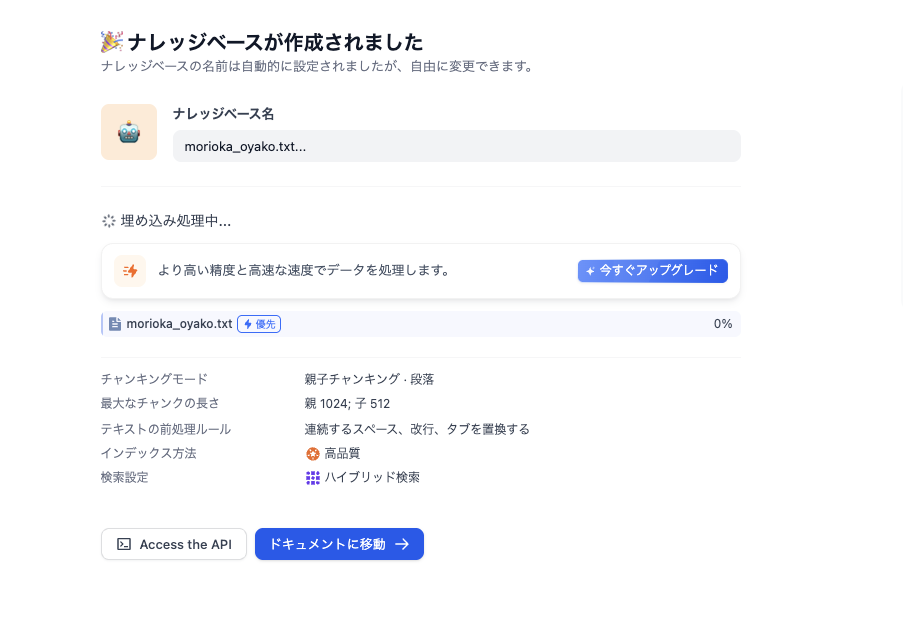 CleanShot 2025-09-17 at 22.12.34.png