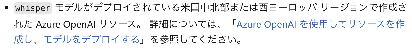 スクリーンショット 2023-12-06 20.32.02.png スクリーンショット 2023-12-06 20.32.02.png