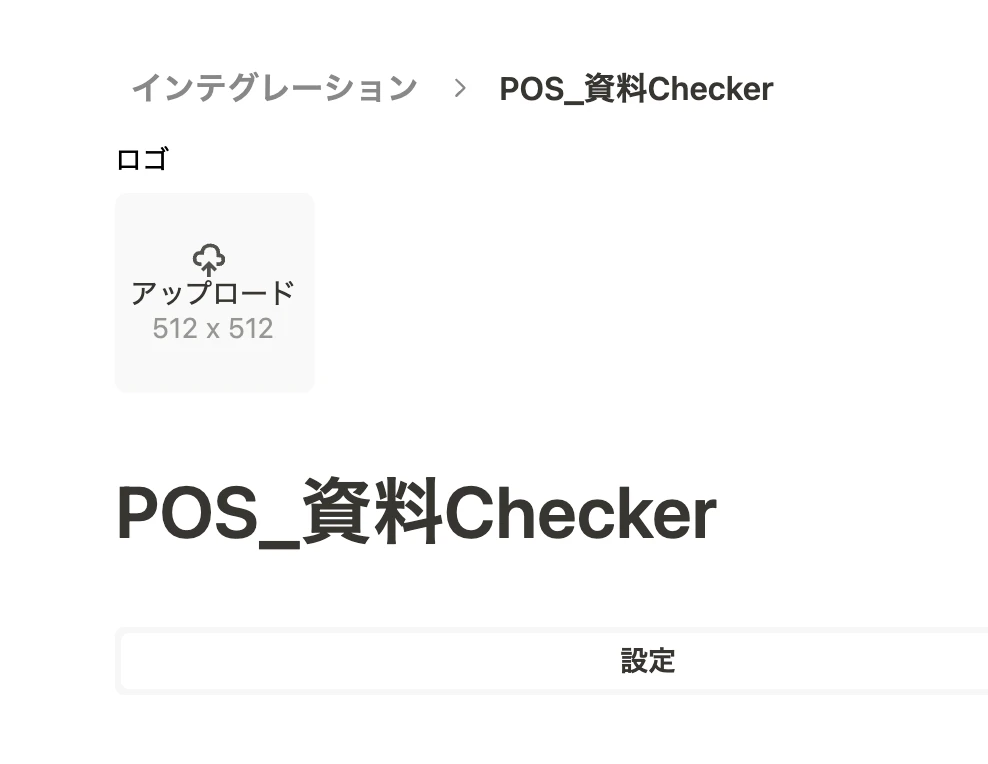 スクリーンショット 2024-08-12 16.00.29.png スクリーンショット 2024-08-12 16.00.29.png