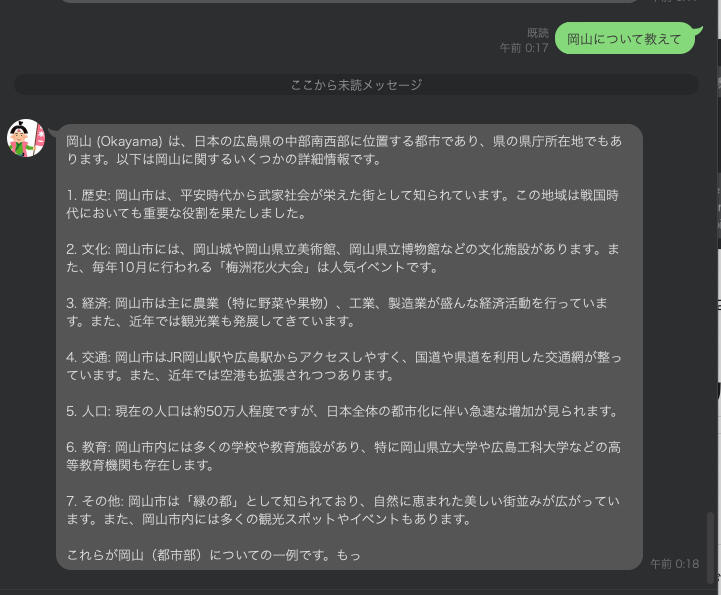 CleanShot 2025-12-24 at 00.23.01.png