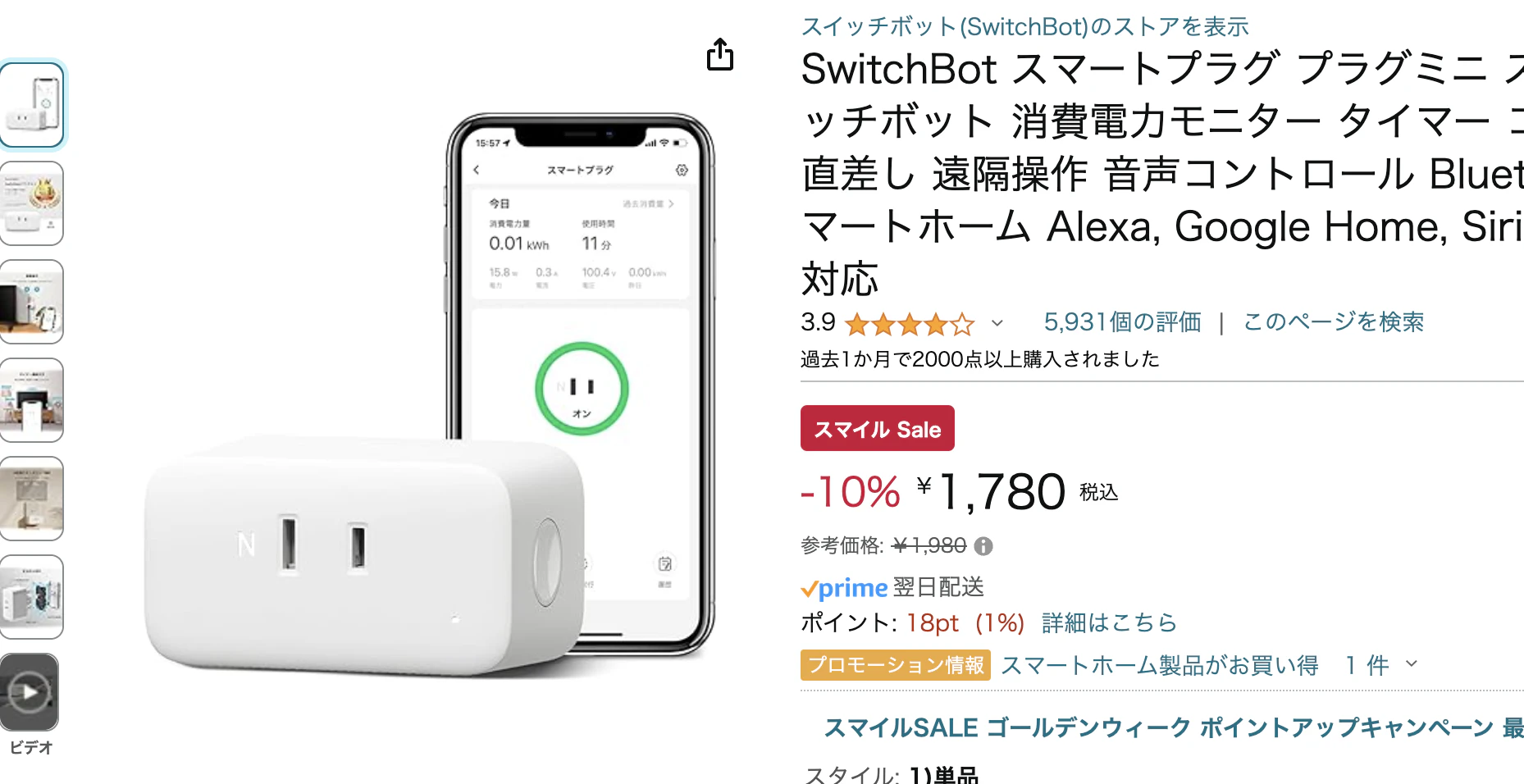 スクリーンショット 2024-04-22 18.25.15.png スクリーンショット 2024-04-22 18.25.15.png