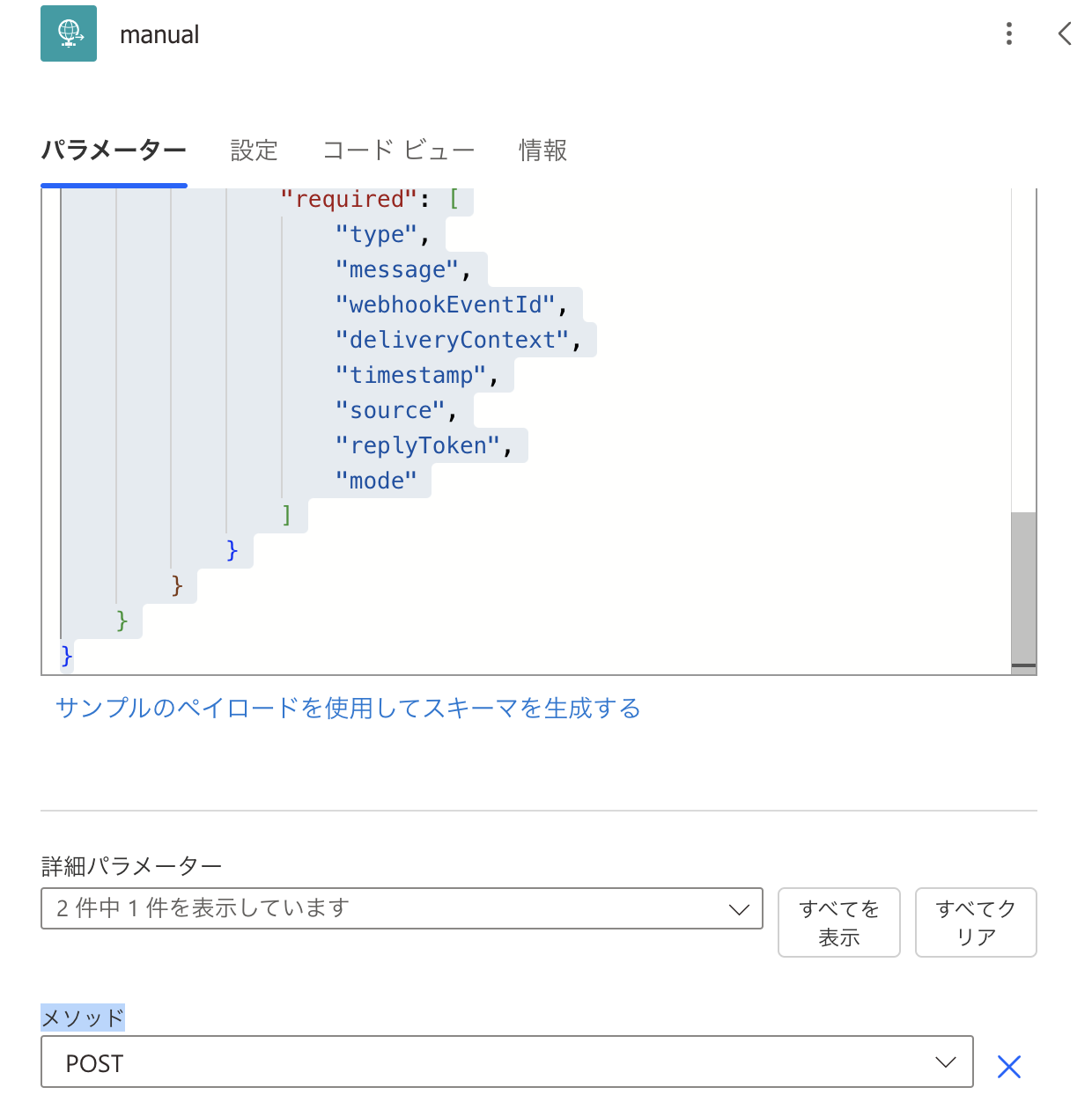 スクリーンショット 2024-06-03 11.09.51.png スクリーンショット 2024-06-03 11.09.51.png