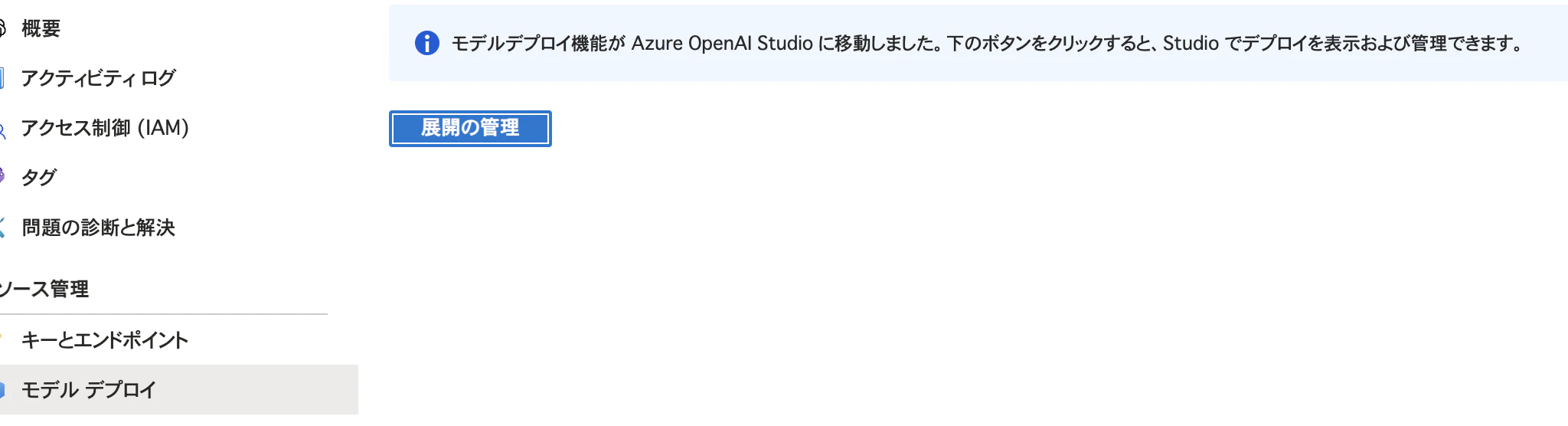 スクリーンショット 2023-12-06 20.37.49.png スクリーンショット 2023-12-06 20.37.49.png