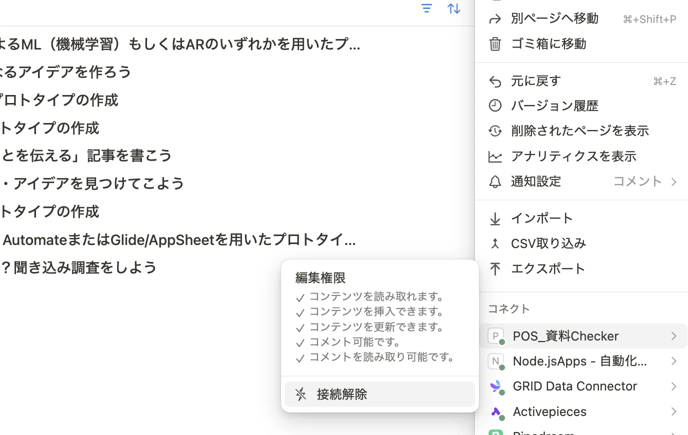 スクリーンショット 2024-08-12 15.59.34.png スクリーンショット 2024-08-12 15.59.34.png