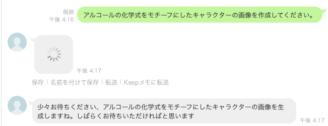 CleanShot 2025-05-04 at 16.17.46.png