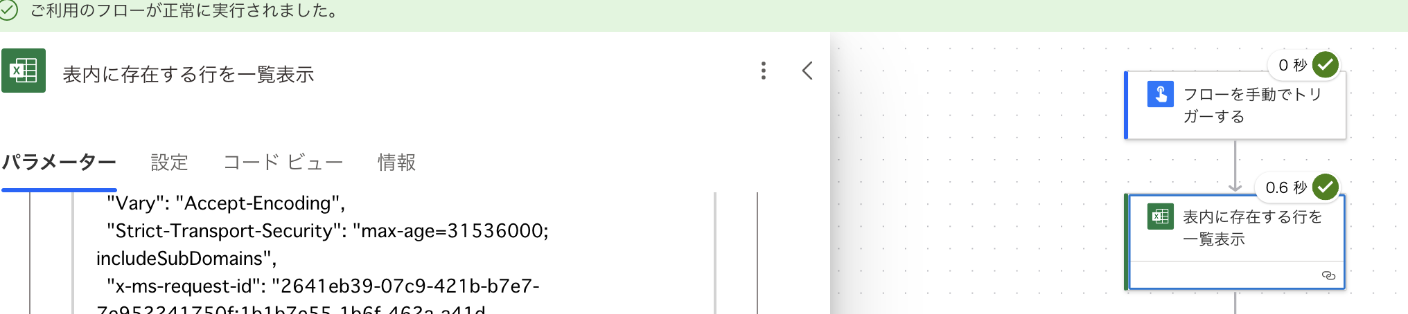 スクリーンショット 2024-06-06 0.54.45.png スクリーンショット 2024-06-06 0.54.45.png