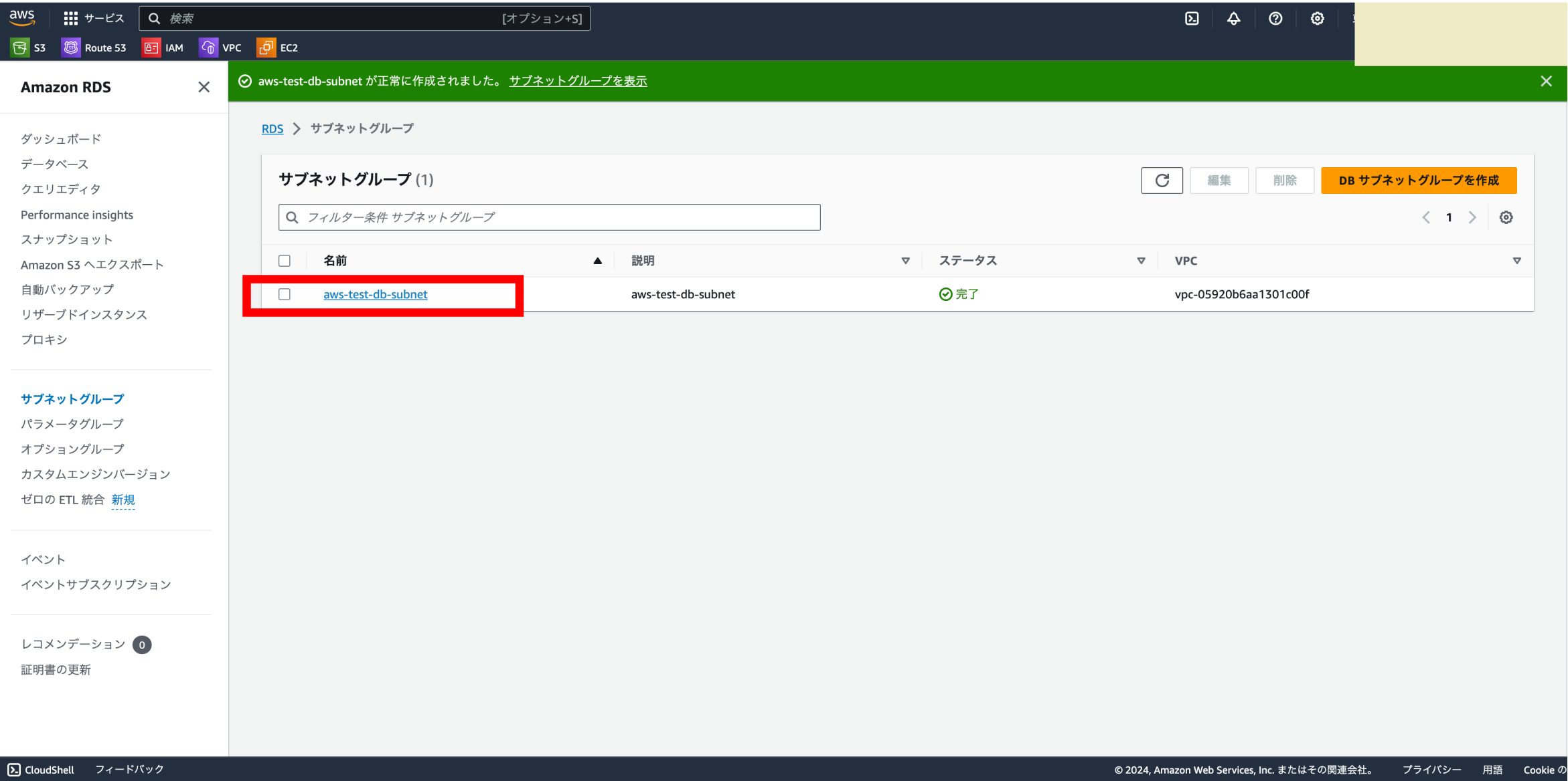 スクリーンショット 2024-01-19 0.11.16.png