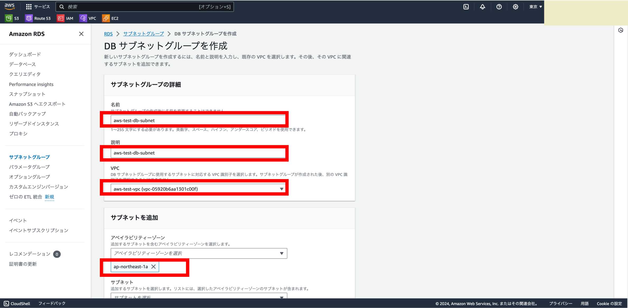 スクリーンショット 2024-01-18 22.36.58.png