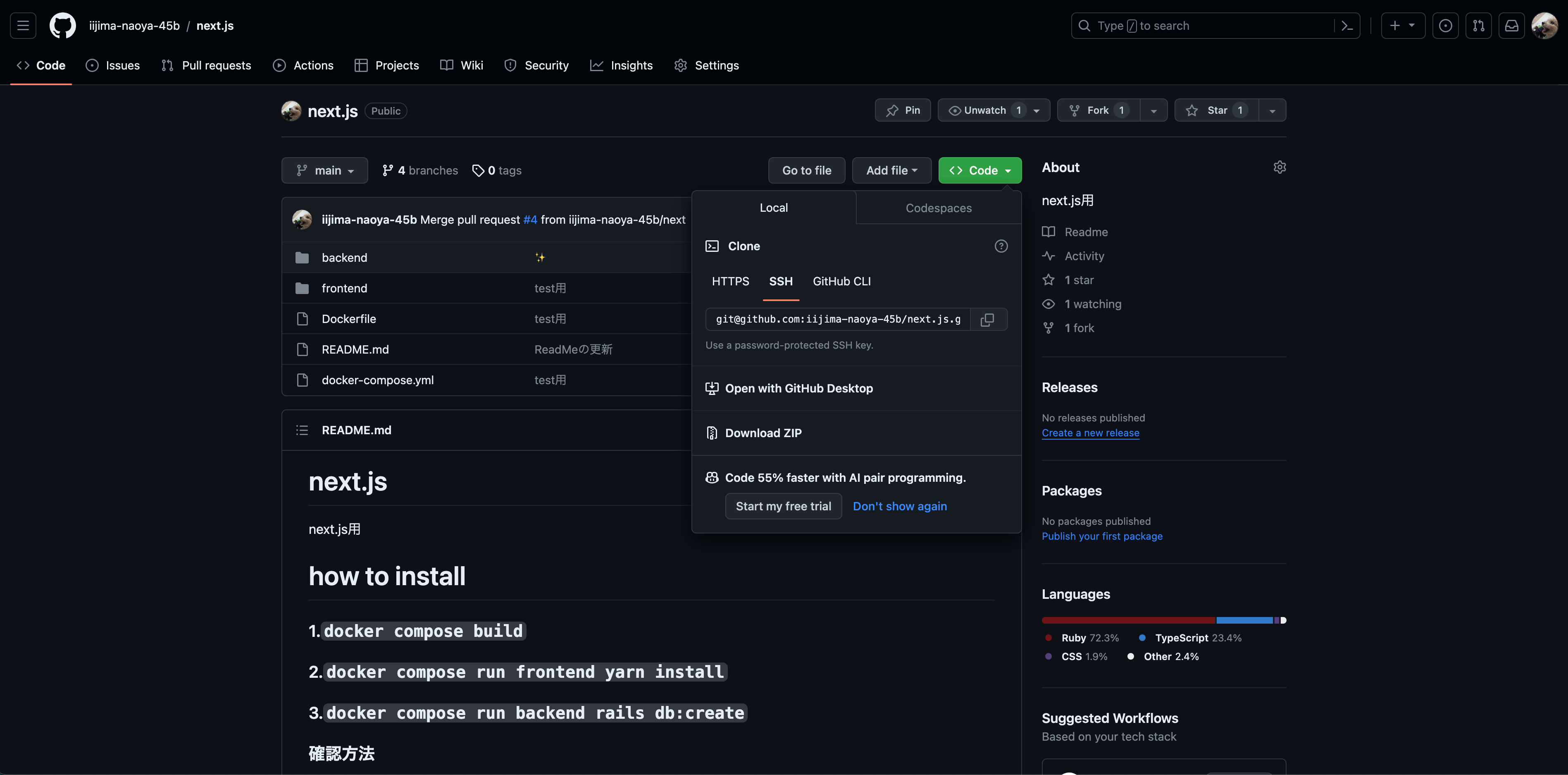 スクリーンショット 2023-11-28 2.10.15.png