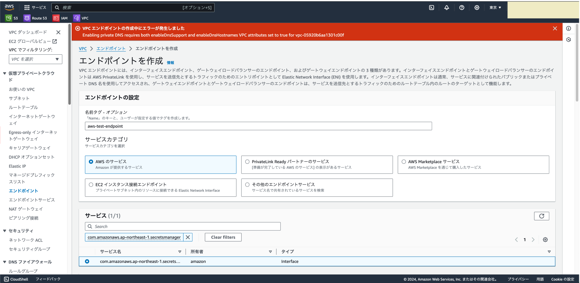 スクリーンショット 2024-01-13 2.27.07.png