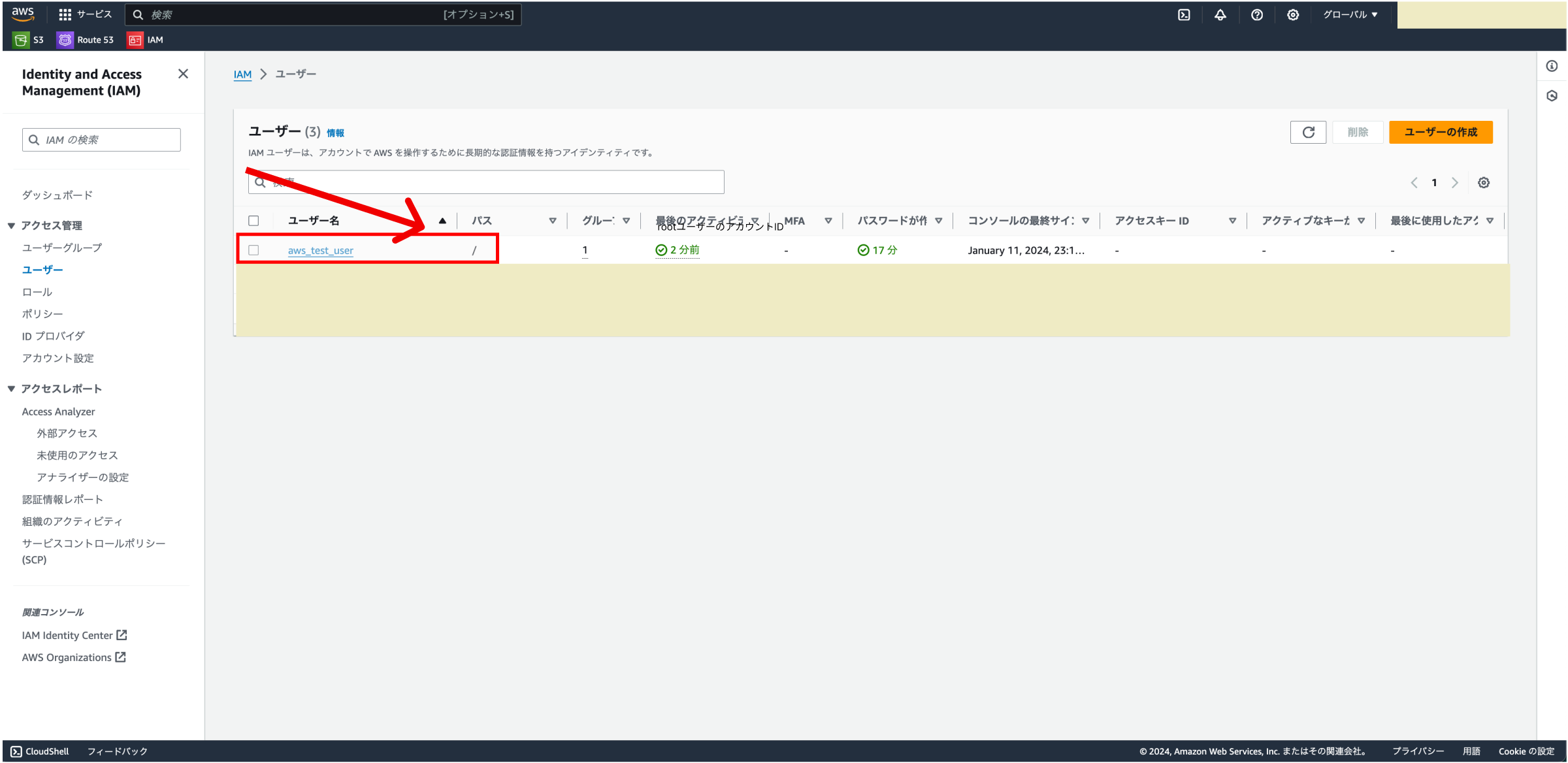 スクリーンショット 2024-01-11 23.20.38.png