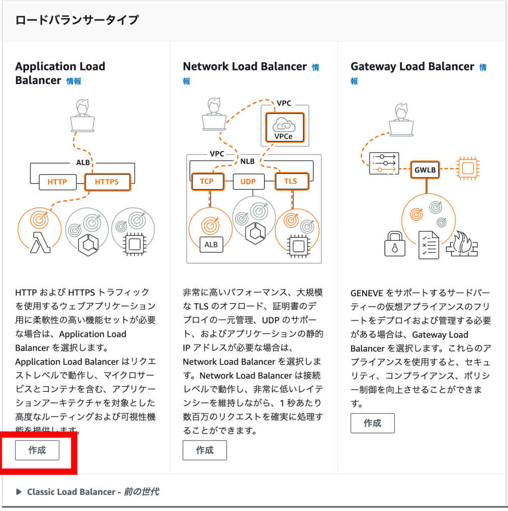スクリーンショット 2024-01-19 21.03.55.png