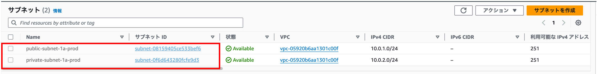 スクリーンショット 2024-01-13 1.12.58.png