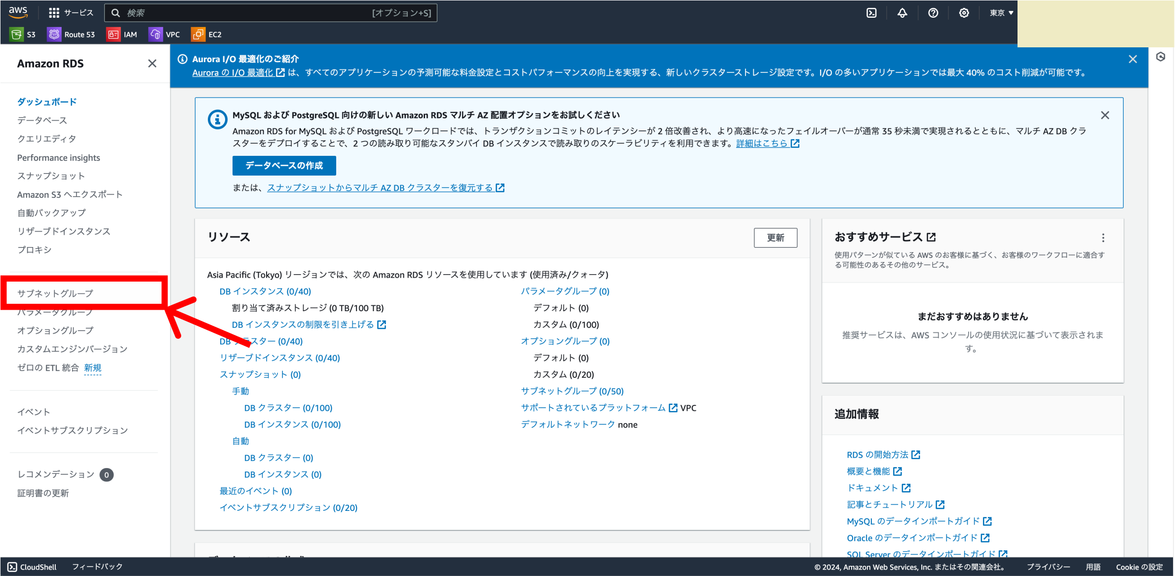スクリーンショット 2024-01-18 22.17.30.png