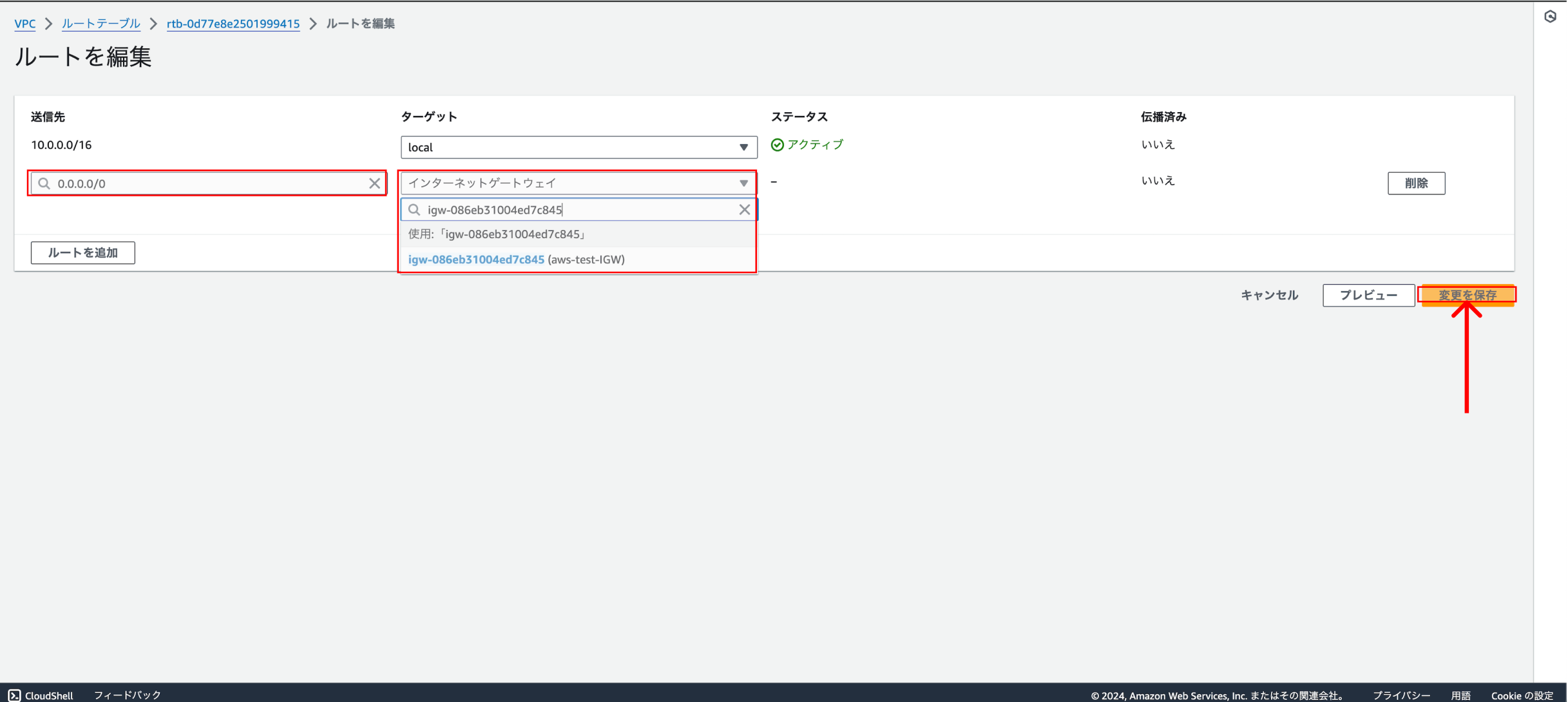 スクリーンショット 2024-01-13 1.36.35.png