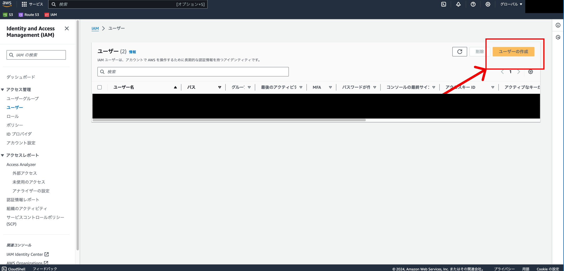スクリーンショット 2024-01-11 22.50.22.png
