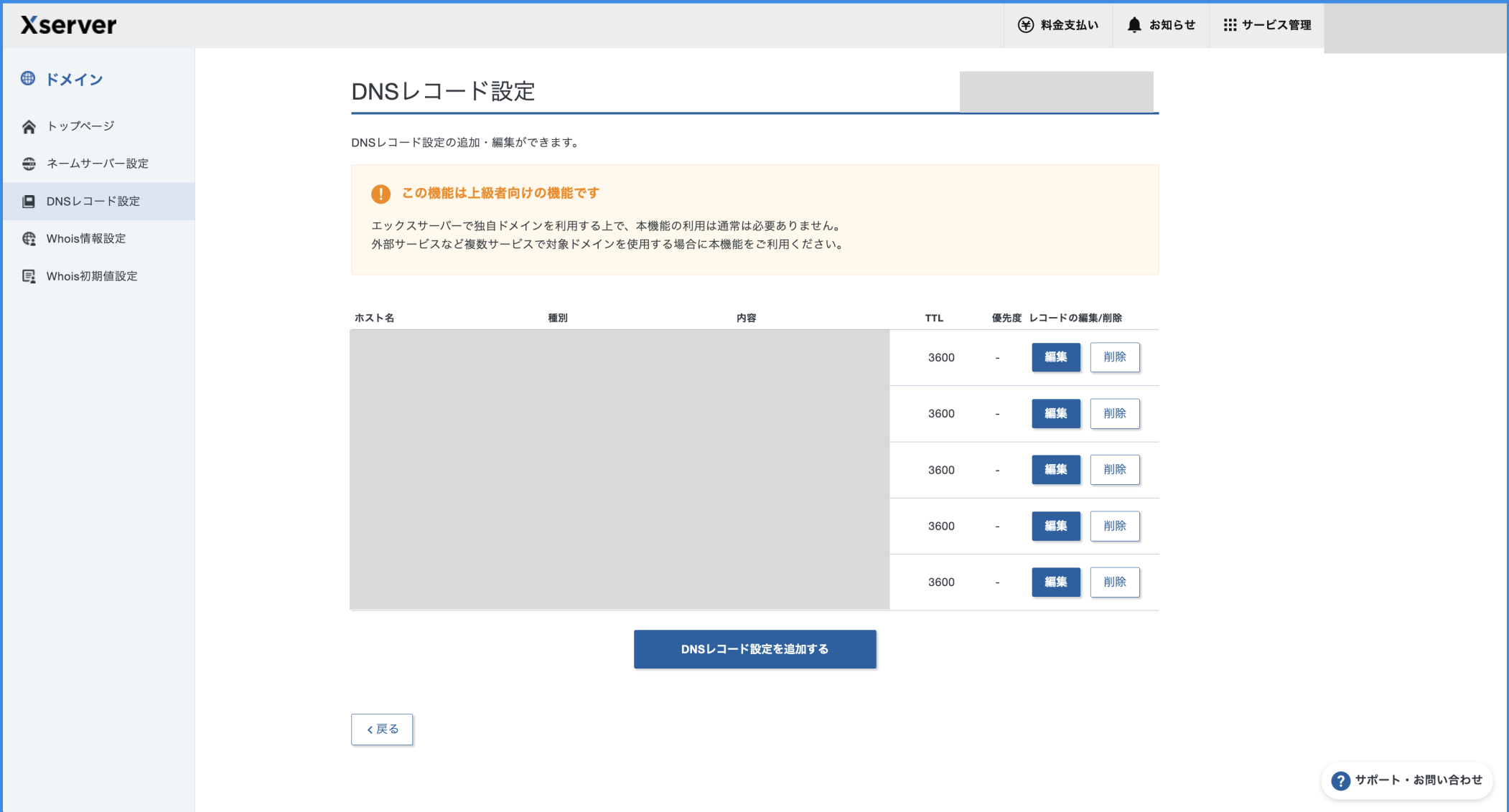 スクリーンショット 2023-11-25 22.16.43.png