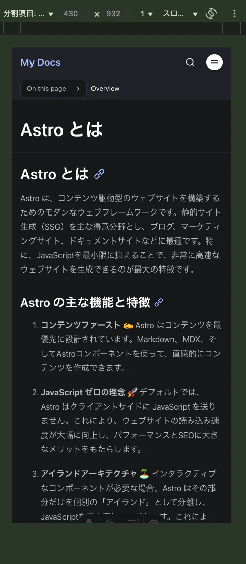 スクリーンショット 2025-09-07 15.57.52.png