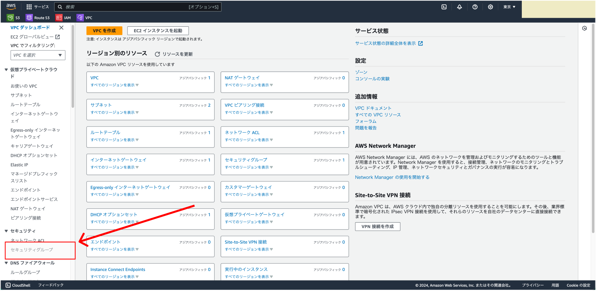 スクリーンショット 2024-01-13 1.52.12.png