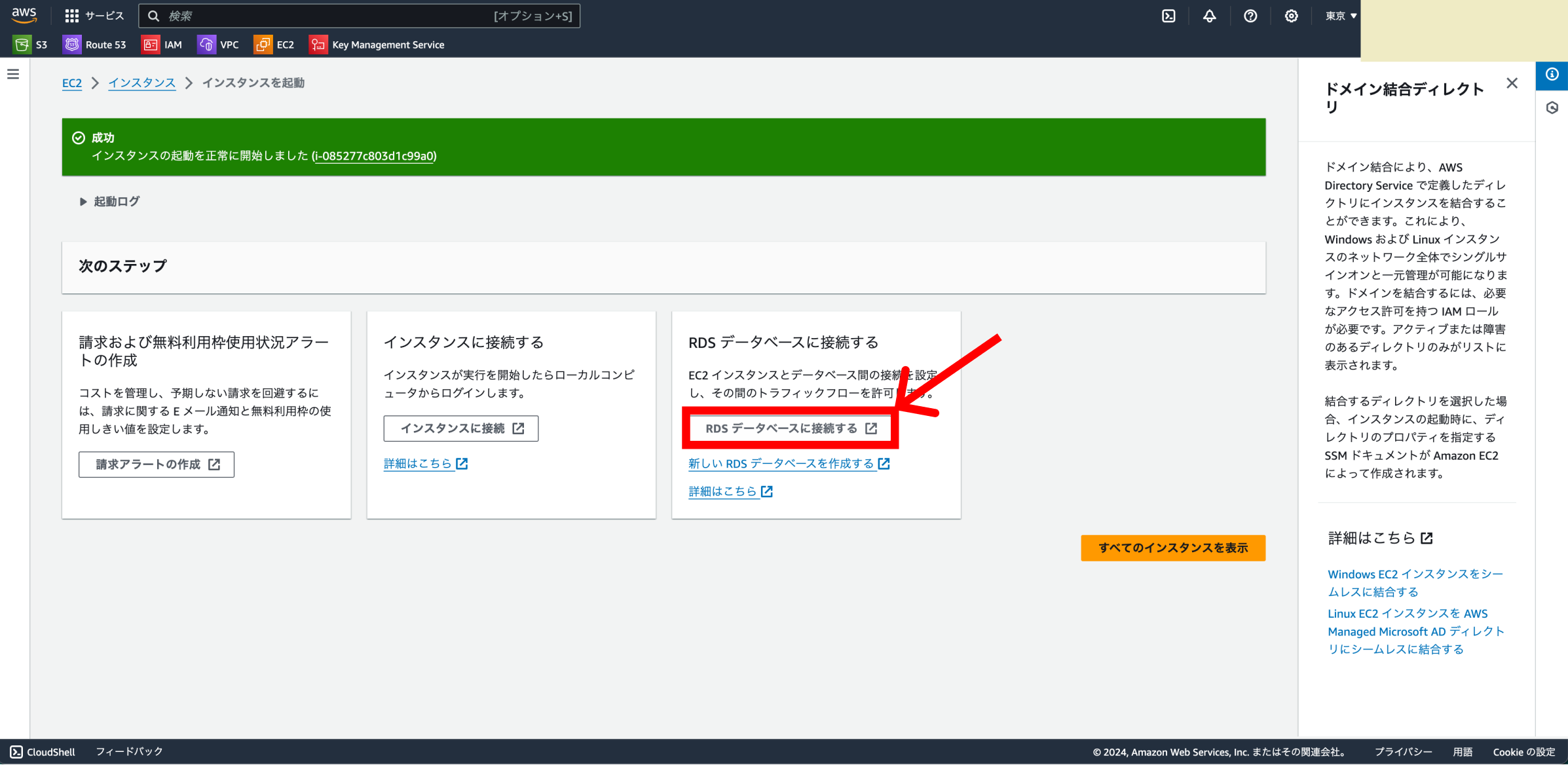 スクリーンショット 2024-01-19 3.10.37.png