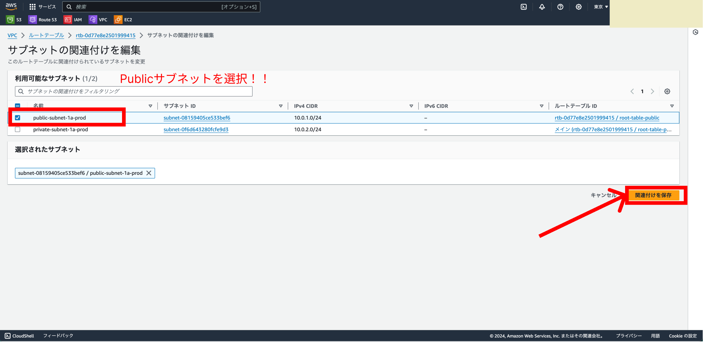 スクリーンショット 2024-01-15 23.03.13.png
