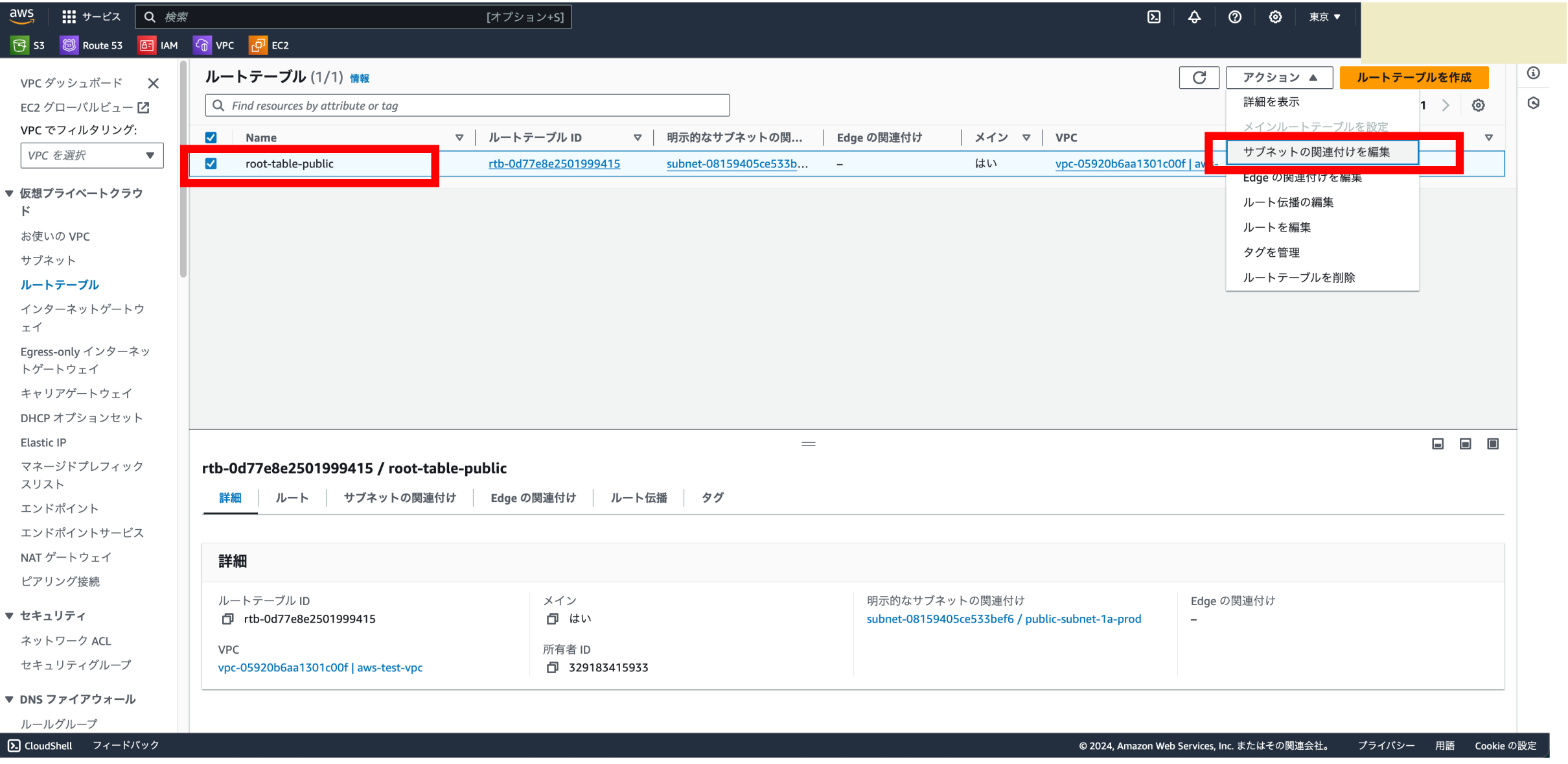 スクリーンショット 2024-01-15 23.00.19.png
