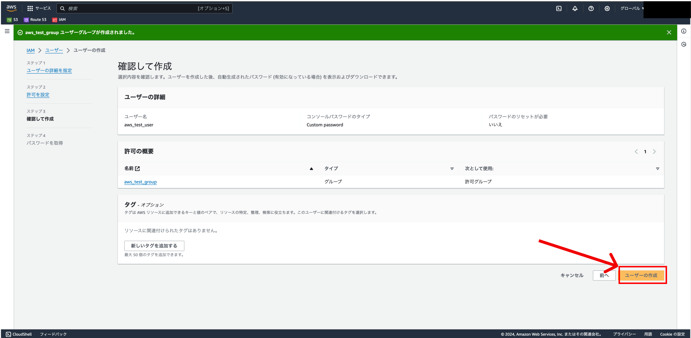スクリーンショット 2024-01-11 23.01.17.png