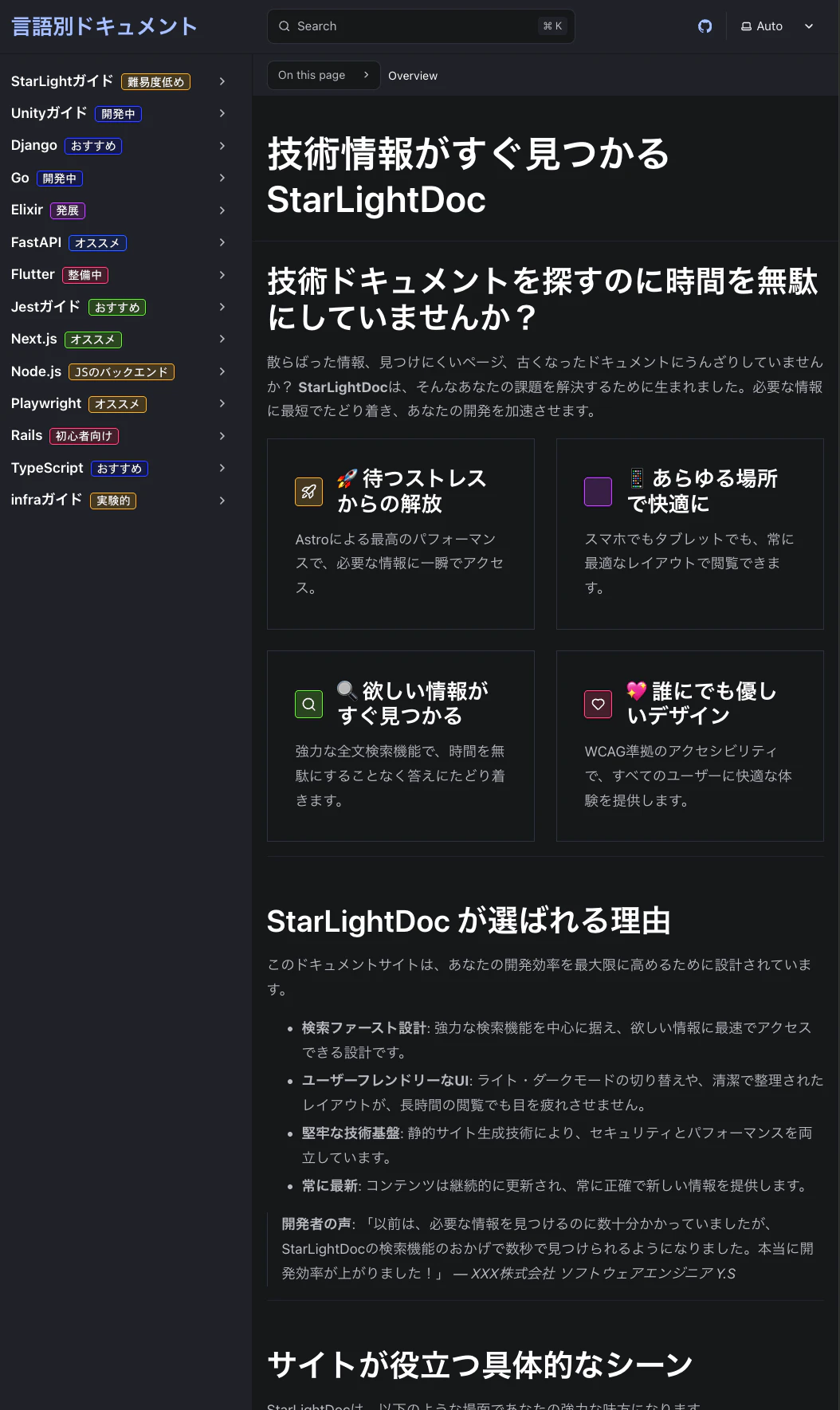 スクリーンショット 2025-09-07 15.41.10.png