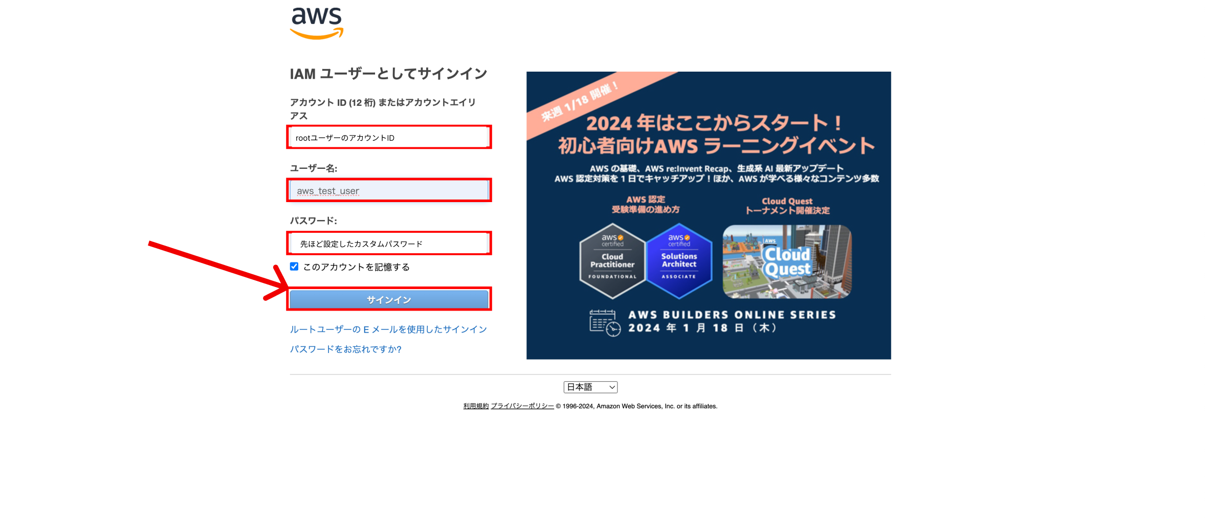 スクリーンショット 2024-01-11 23.11.02.png