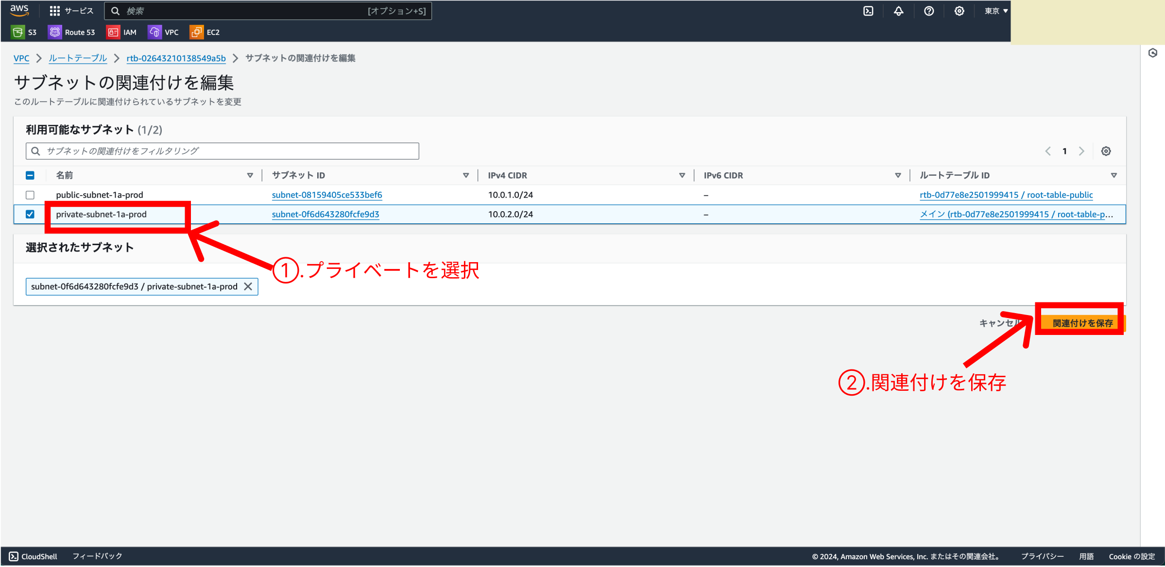 スクリーンショット 2024-01-15 23.56.17.png