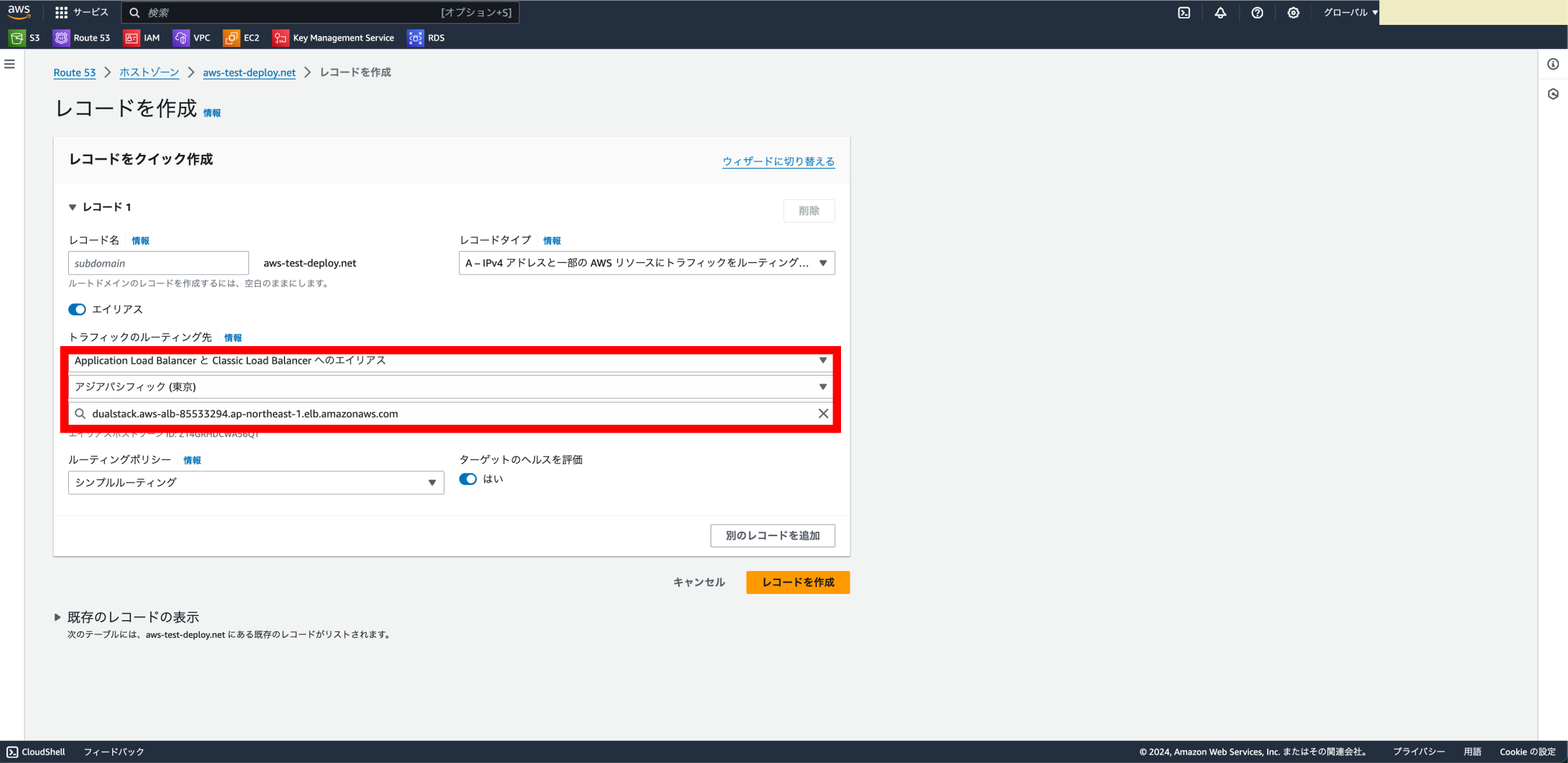スクリーンショット 2024-01-21 0.23.55.png